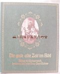 再入荷☆挿絵　写真　多々　ドイツ帝国の様子の本☆