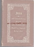 アンティーク洋書　茶色の古書　エンボス　金彩