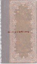 可愛い古本☆　フランス　小説　ビンテージ