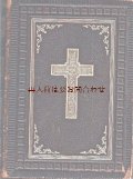 アンティーク洋書　プロテスタント　賛美歌集　1874