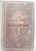 アンティーク洋書　カトリック教関係 Gedichte Blumenlese