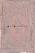 アンティーク洋書　　　ゲーテ作品集　　　　　ヴィルヘルム・マイスター　