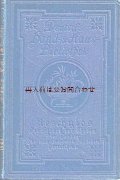 アンティーク洋書★　　ギリシャ文学　アイスキュロス　ドイツ語訳版