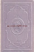 アンティーク洋書★　ゲーテ全集より　戯曲　歌劇　悲劇ect　　（第6巻）