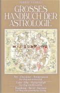 楽しい古本★　アストロジー　　占星術　ドイツ　ビンテージ　