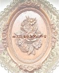 アンティーク　お花の壁飾り　楕円　　