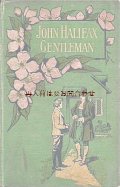 アンティーク洋書★　イギリスの古書　お花　ジェントルマン