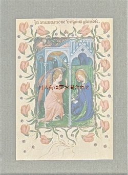 画像1: 楽しい古本★　細密画　ミニチュア　装飾写本　中世のコンテンツ含　祈祷書