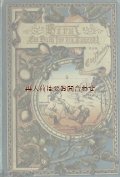 アンティーク洋書★　イタリア　小説　ドイツ語訳　豪華　イラスト表紙