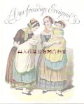 楽しい古本★ 子供　家族　イラスト　昔ながらの光景