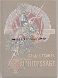 アンティーク洋書★  英雄　伝説　独訳版　美しい古書　1900年頃