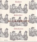 楽しい古本★　裁判　関連　アート　解説　旧約聖書や中世のコンテンツも