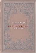 アンティーク洋書★　立体的な模様の美しい古書　プロテスタント　教職者による本