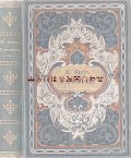 アンティーク洋書★　　素敵な表紙とイラストページ　豪華装丁