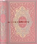 アンティーク洋書★　豪華な詩集　Emil Rittershaus　1883年