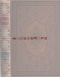 アンティーク洋書★　Theodor Körner　作品集　戯曲　小説　