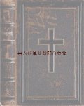 アンティーク洋書★　十字架の賛美歌集　一部詩編篇の言葉や祈祷書　　プロテスタント