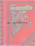 アンティーク洋書★ 素敵な詩集　19世紀　Romfahrt