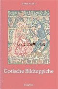 楽しい古本★　中世の織物　タペストリーの本　