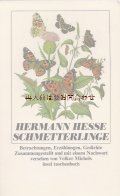 楽しい古本★ ヘルマン•ヘッセ　蝶の詩文集　インゼル　Taschenbuch 