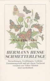 楽しい古本★ ヘルマン•ヘッセ　蝶の詩文集　インゼル　Taschenbuch 