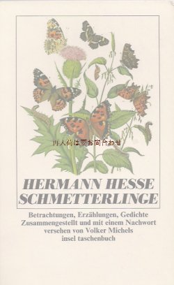 画像1: 楽しい古本★ ヘルマン•ヘッセ　蝶の詩文集　インゼル　Taschenbuch 