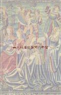 楽しい古本★古くて素敵なモノ　 アンティークについての本　ガイド