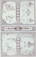美しい古本　洋書★ アルマナック 年鑑　図書館