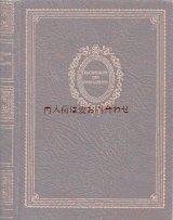 アンティーク　発明と進歩の本★建築　住居や街の本　駅　発明品　トンネル　家屋　街　etc ...