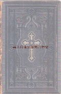 アンティーク洋書★　大型書籍　旧約•新約聖書　マルティン•ルター　