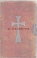 アンティーク洋書★　留め具付き　革表紙　祈祷書　 イラスト数枚含