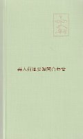 楽しい古本洋書★　古いカードとカードゲームの本　