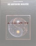 古本洋書☆　　TIME LIFE　　duality 　宇宙の二重性　