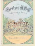 楽しい古本洋書★　ビンテージ　可愛い　イラストの小さな本　ABC 