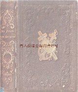 アンティーク洋書★　立体的な模様の美しいシャビーな古書　信仰　祈祷　文学