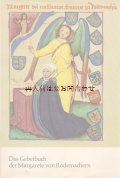 古本洋書☆　　１５世紀の羊皮紙祈祷書の復刻版　24図版　　中世　
