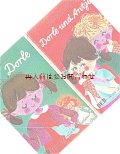 楽しい古本洋書☆６０年代　子供柄の可愛らしい本　2冊