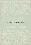 アンティーク洋書★　自然　科学　イラスト　動植物