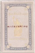アンティーク洋書★美しい歴史の本　古い地図付　大きめ
