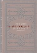 アンティーク洋書★　模様の美しい古書　イマヌエル•カント　二次文献　人間学他