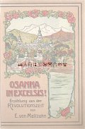 アンティーク洋書★ お城の模様の素敵な物語　1919　