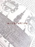リクエスト　　アンティーク洋書★　ベルギー　フランドル・フランセーズ　景観　写真　昔の街の絵　等