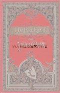 アンティーク洋書☆　豪華な模様の古書　Julius Wolff　歴史小説　