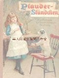 アンティーク☆イラストの素敵な童話　lauderstündchen　1915