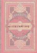 アンティーク洋書★　表紙の素敵な豪華な古書　Anton von Werner　イラスト