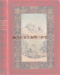 アンティーク洋書☆　　短編小説　Verscholl'ne Mär