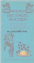 楽しい古本☆　　魔性のレシピ　天国のお料理本　天使イラストのクッキングブック