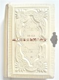アンティーク洋書☆　花柄　立体的な模様の豪華な祈祷書　留め具付き　堅信