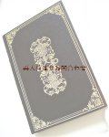 楽しい古本洋書★ フリードリッヒ•ヘッベル　作品集　８０年代