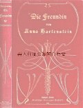 アンティーク洋書☆　クローバーの模様の素敵な古書　小説　Die Freundin